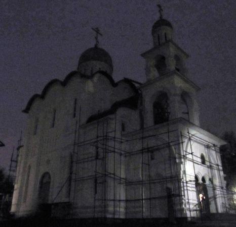 Svyato-Bogoyavlenskiy Khram